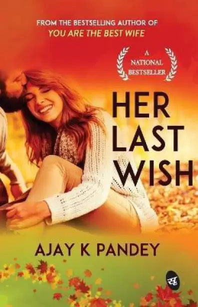 Her Last Wish book